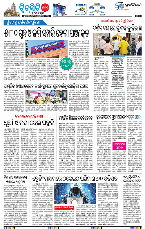 Bhubaneswar-06-02-2025-07