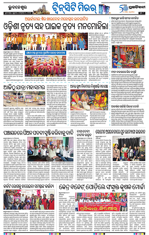 Bhubaneswar-06-02-2025-08