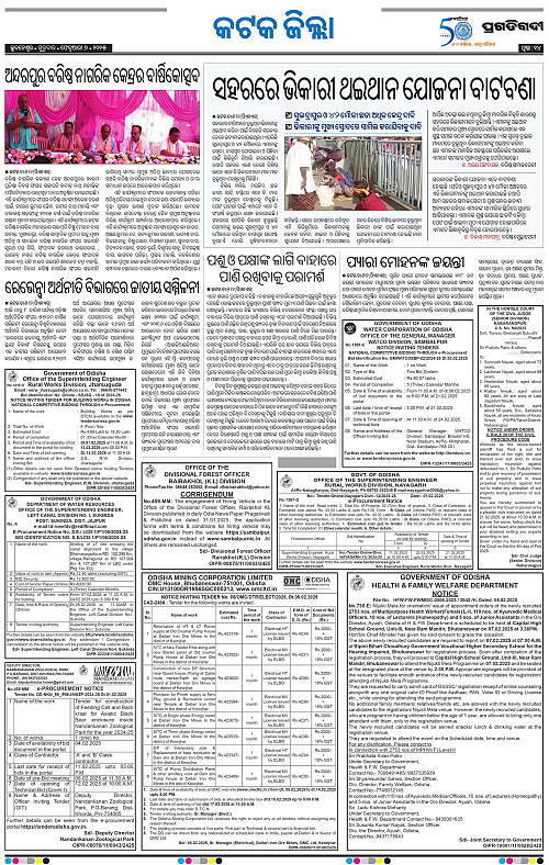 Bhubaneswar-06-02-2025-14