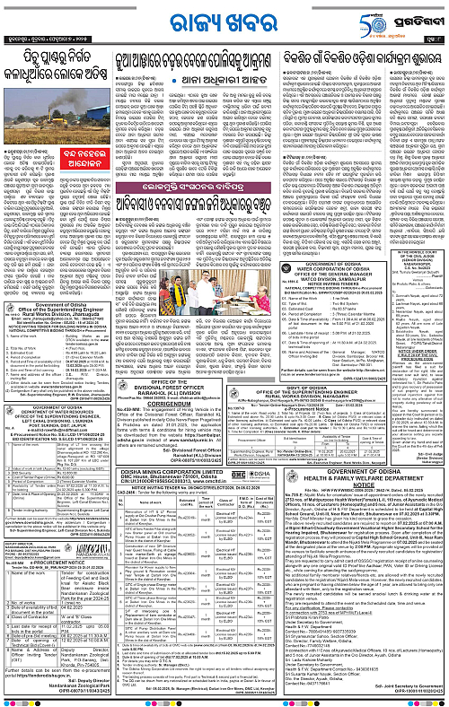Bhawanipatna-07-02-2025-08