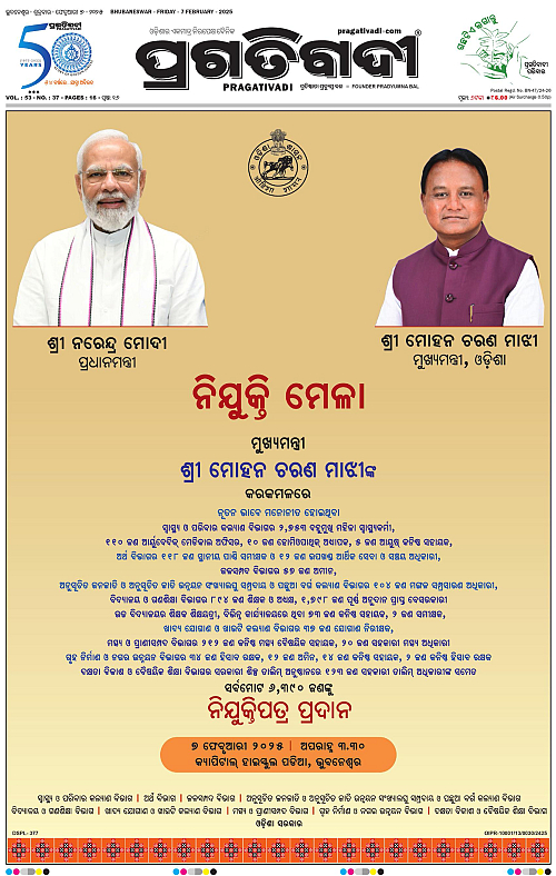Balasore-Keonjhar-07-02-2025-01