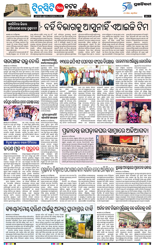 Bhubaneswar-07-02-2025-10