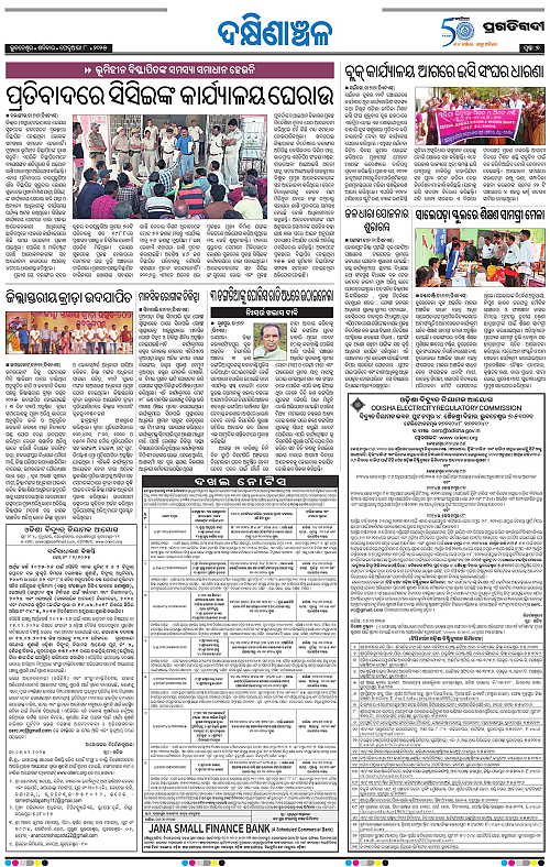 Bhawanipatna-08-02-2025-07