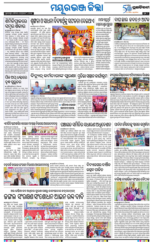 Balasore-Keonjhar-08-02-2025-08
