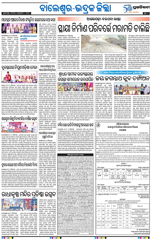 Balasore-Keonjhar-08-02-2025-09