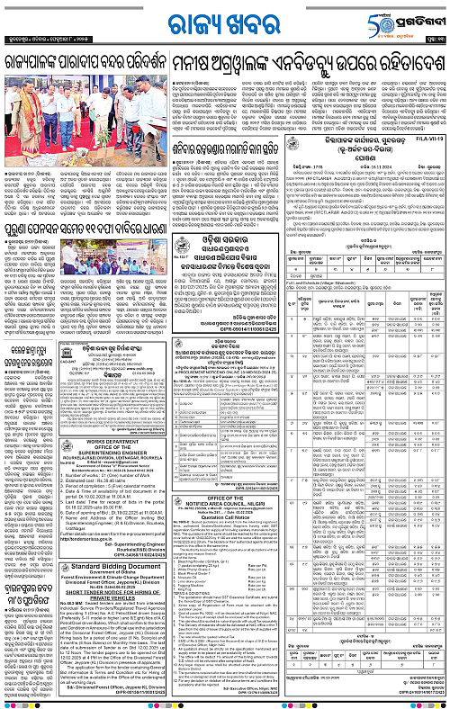 Bhubaneswar-08-02-2025-13