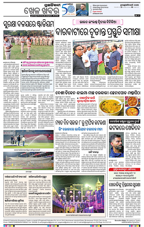 Bhubaneswar-08-02-2025-18