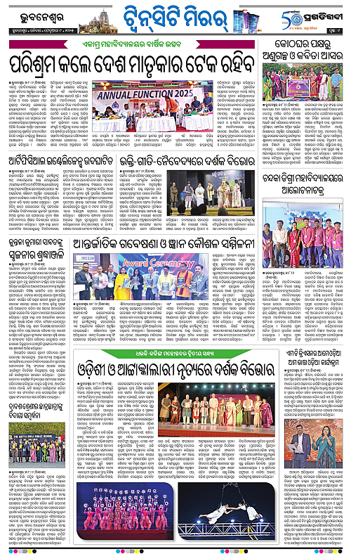 Bhubaneswar-09-02-2025-09