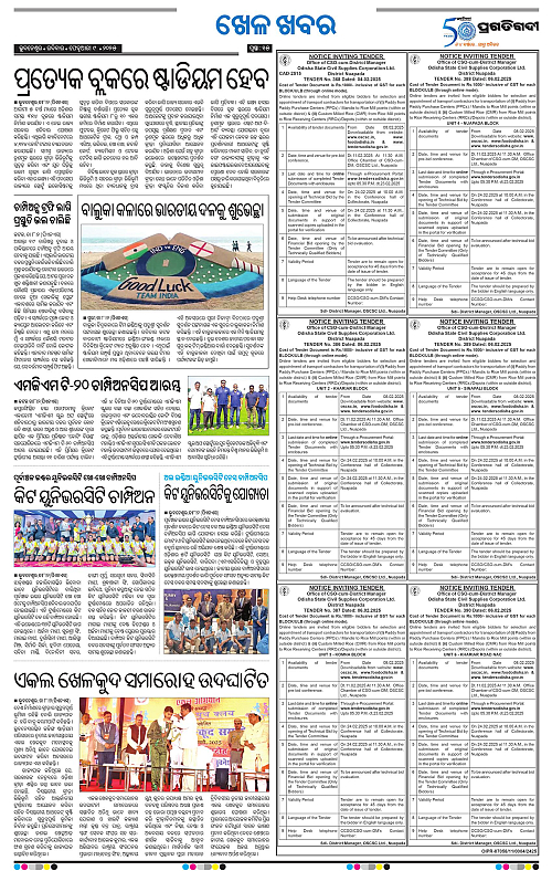 Bhubaneswar-09-02-2025-15