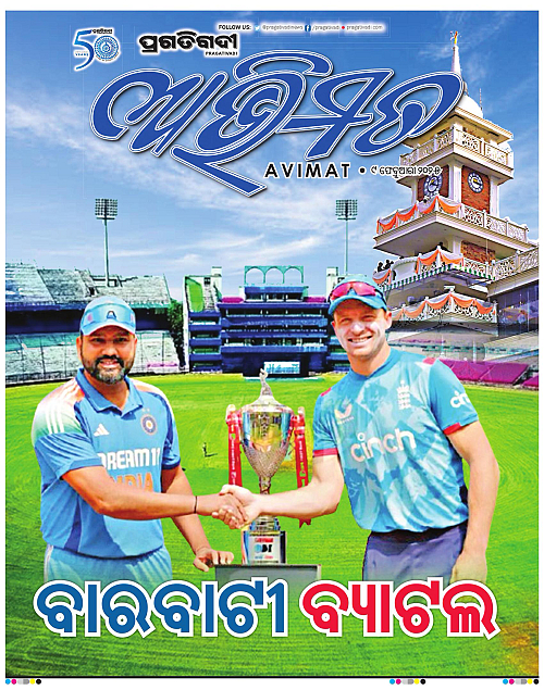 Avimat-09-02-2025-01