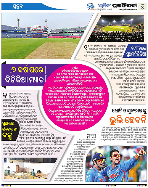 Avimat-09-02-2025-04