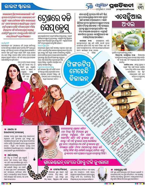 Avimat-09-02-2025-13