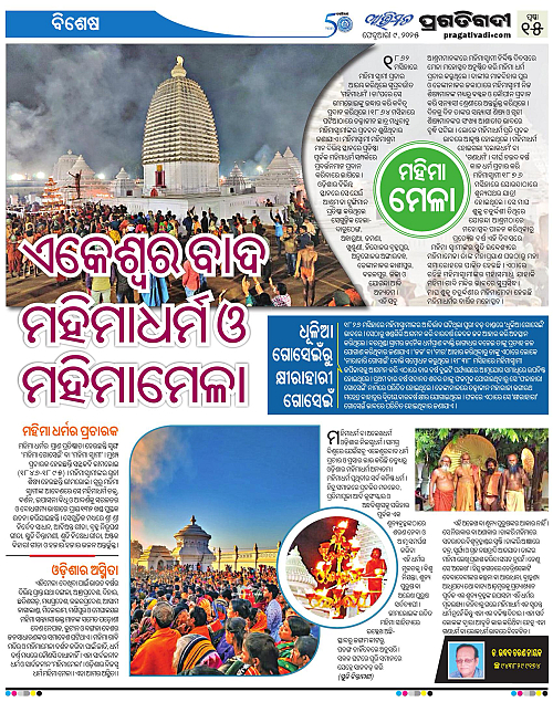 Avimat-09-02-2025-15