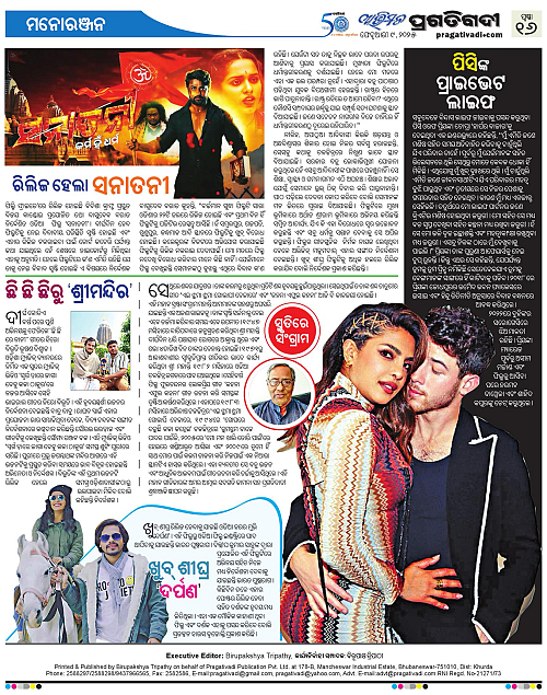 Avimat-09-02-2025-16