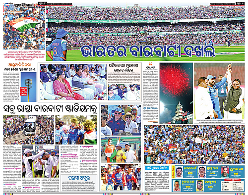 Coastal-Odisha-10-02-2025-08
