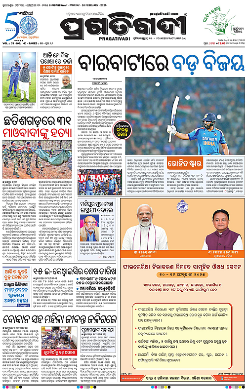 Bhubaneswar-10-02-2025-01