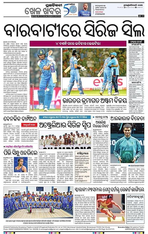 Bhubaneswar-10-02-2025-16