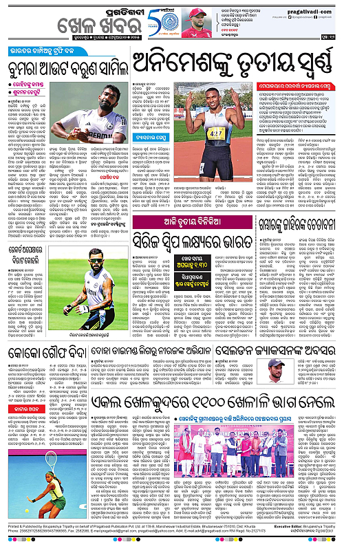 Bhubaneswar-12-02-2025-16