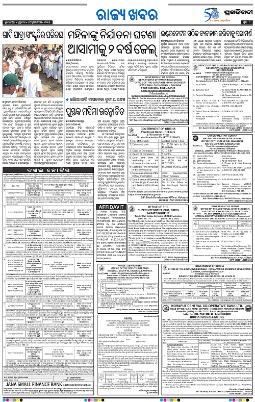 Bhawanipatna-13-02-2025-08