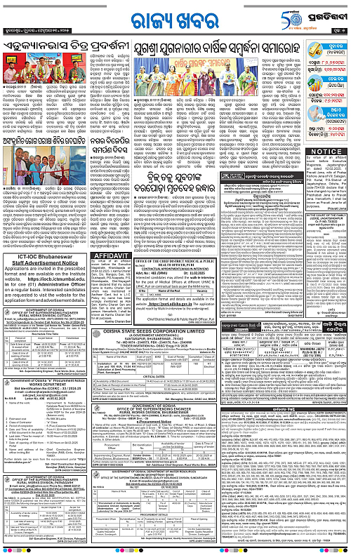 Balasore-Keonjhar-13-02-2025-05