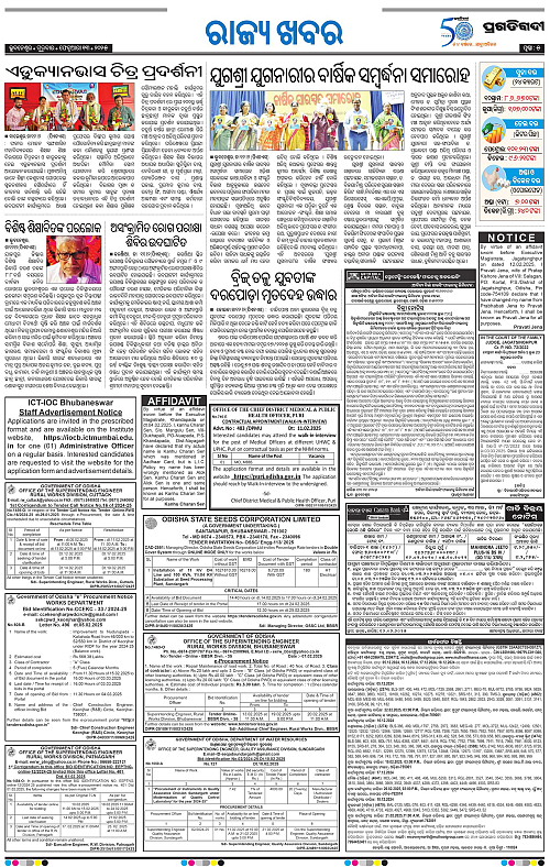 Coastal-Odisha-13-02-2025-05
