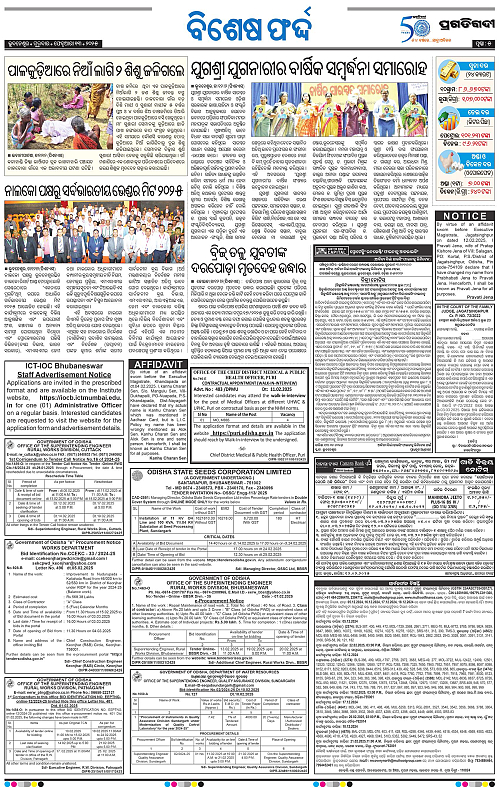 Bhubaneswar-13-02-2025-05