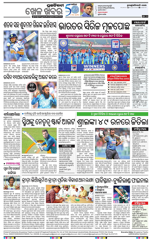 Bhubaneswar-13-02-2025-16