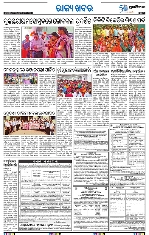 Balasore-Keonjhar-14-02-2025-08
