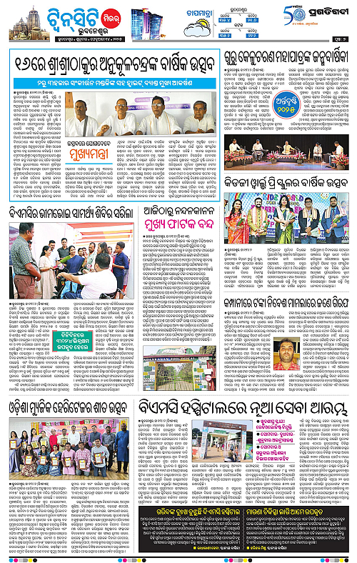 Bhubaneswar-14-02-2025-07