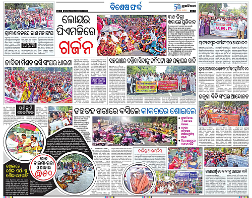 Bhawanipatna-15-02-2025-06