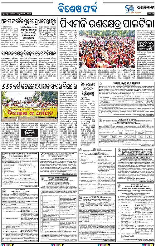 Bhubaneswar-15-02-2025-15