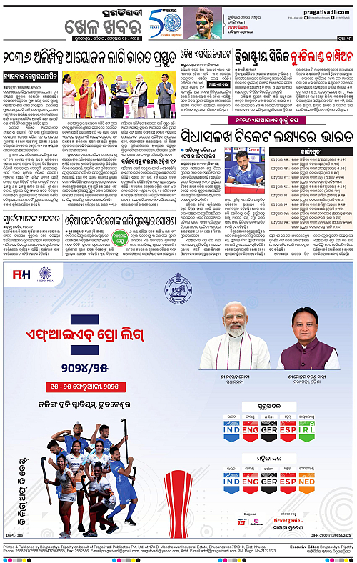 Bhubaneswar-15-02-2025-18