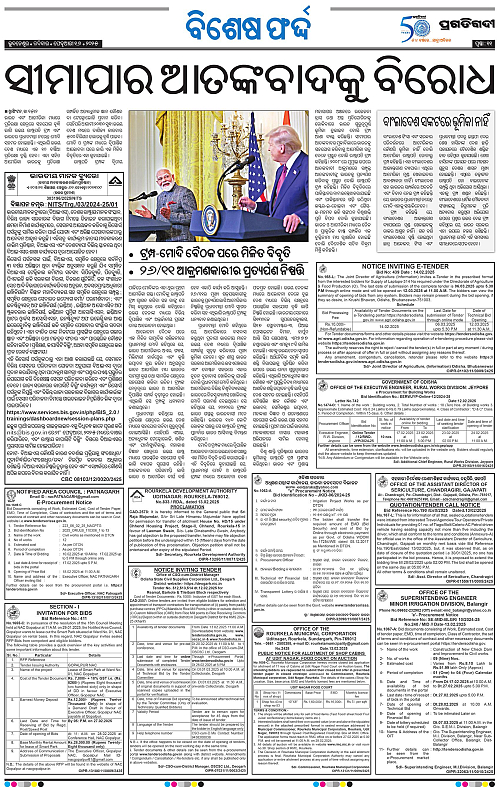 Bhawanipatna-16-02-2025-11