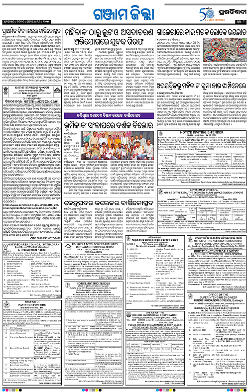 Coastal-Odisha-16-02-2025-08
