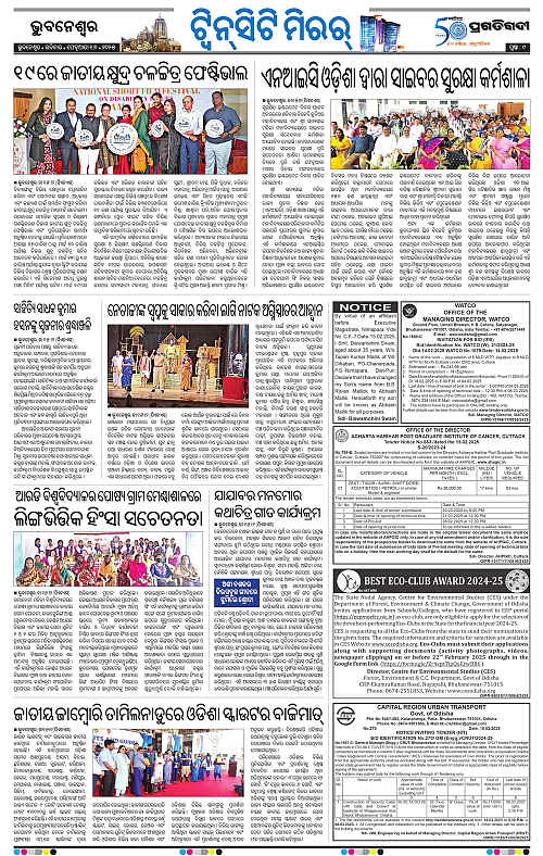 Bhubaneswar-16-02-2025-09