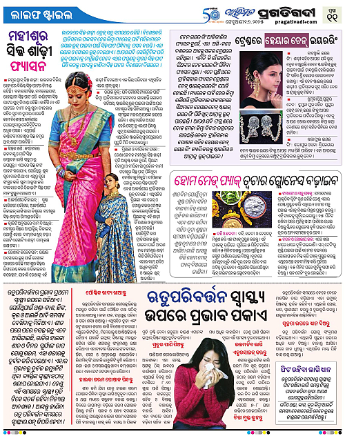 Avimat-16-02-2025-11