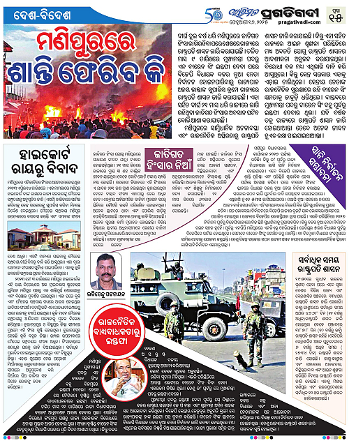 Avimat-16-02-2025-15