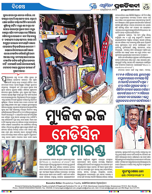 Avimat-16-02-2025-16