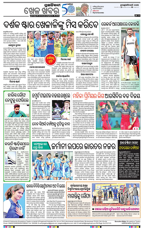 Bhubaneswar-18-02-2025-16