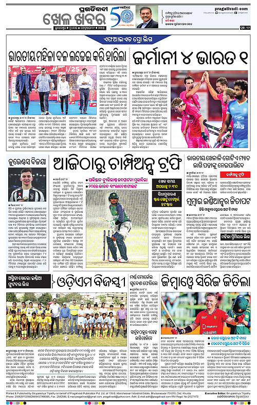 Coastal-Odisha-19-02-2025-16