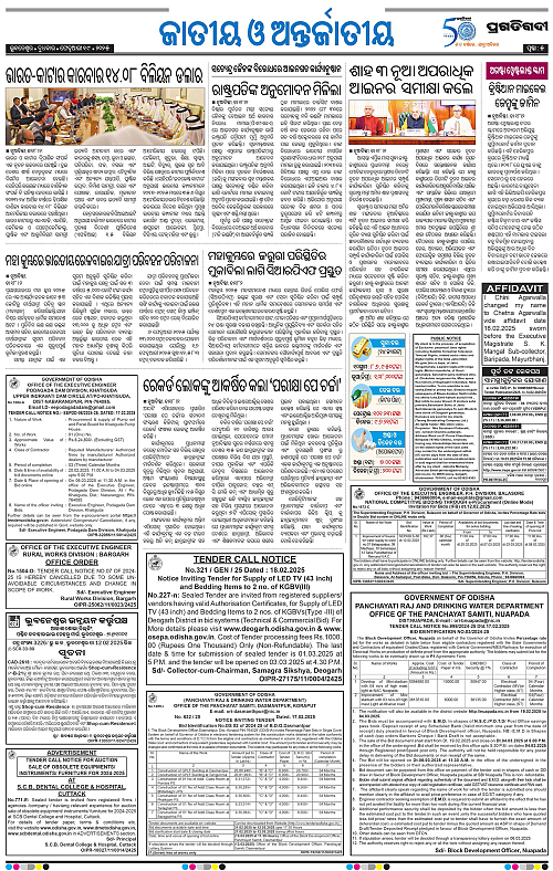 Bhubaneswar-19-02-2025-05