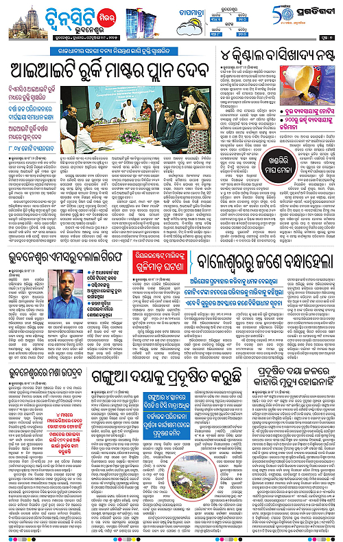 Bhubaneswar-19-02-2025-07