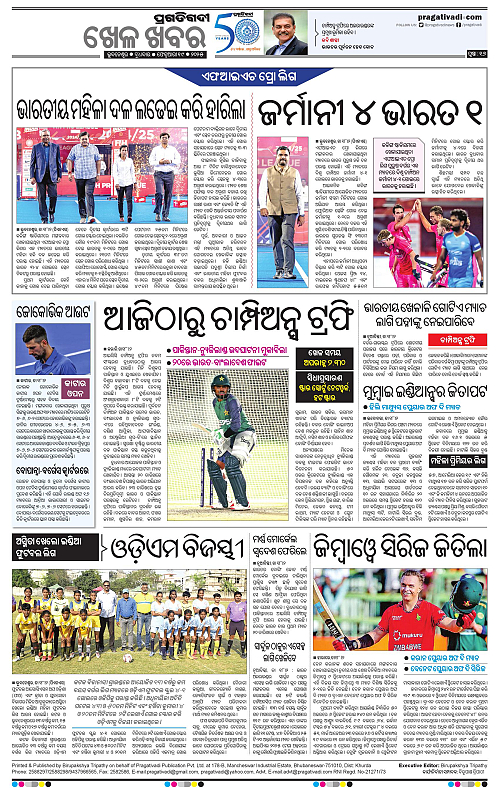 Bhubaneswar-19-02-2025-16