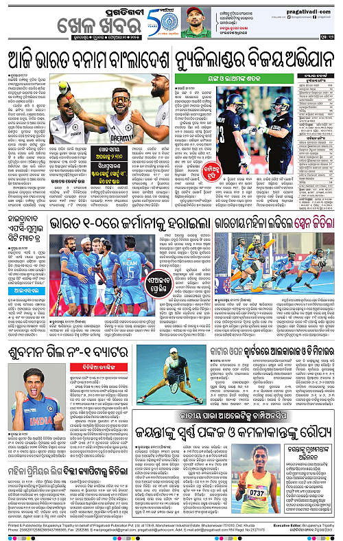Coastal-Odisha-20-02-2025-16