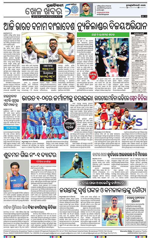 Bhubaneswar-20-02-2025-16