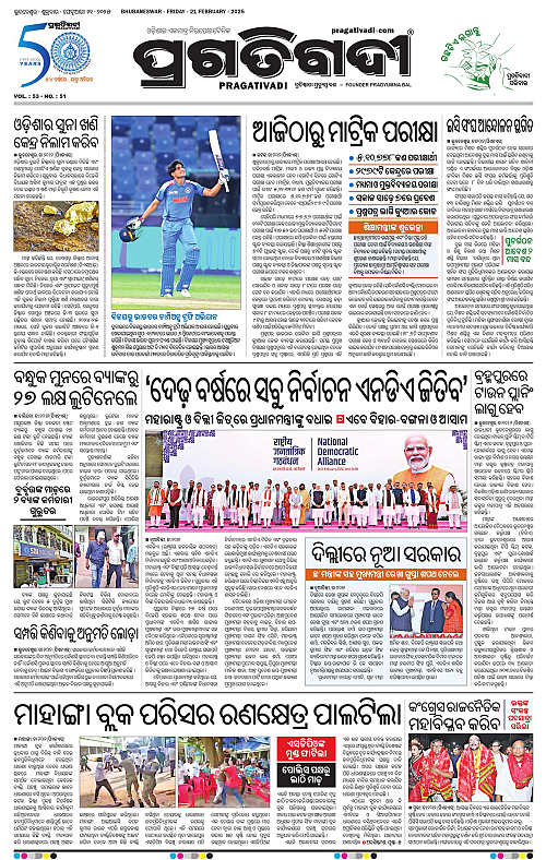 Balasore-Keonjhar-21-02-2025-03