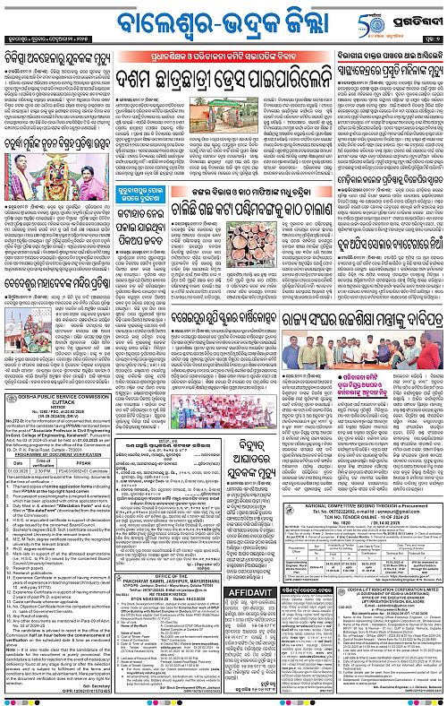 Balasore-Keonjhar-21-02-2025-07