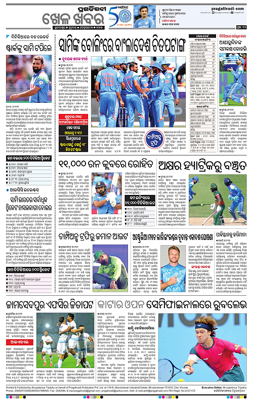 Balasore-Keonjhar-21-02-2025-16