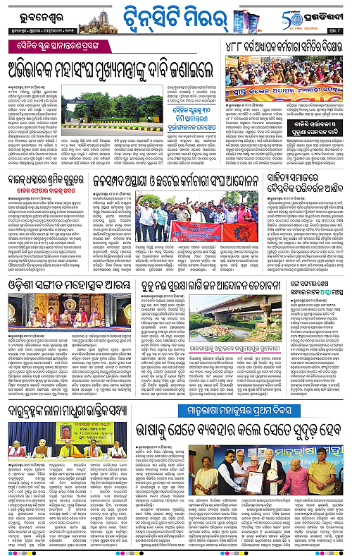 Bhubaneswar-21-02-2025-08