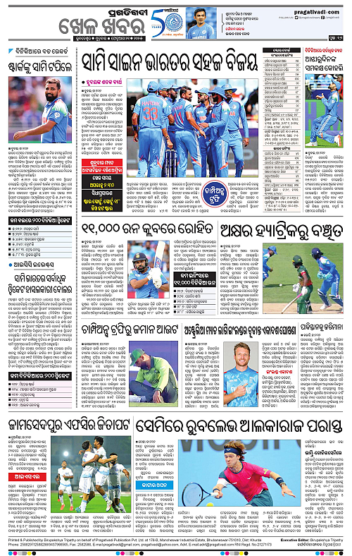 Bhubaneswar-21-02-2025-16